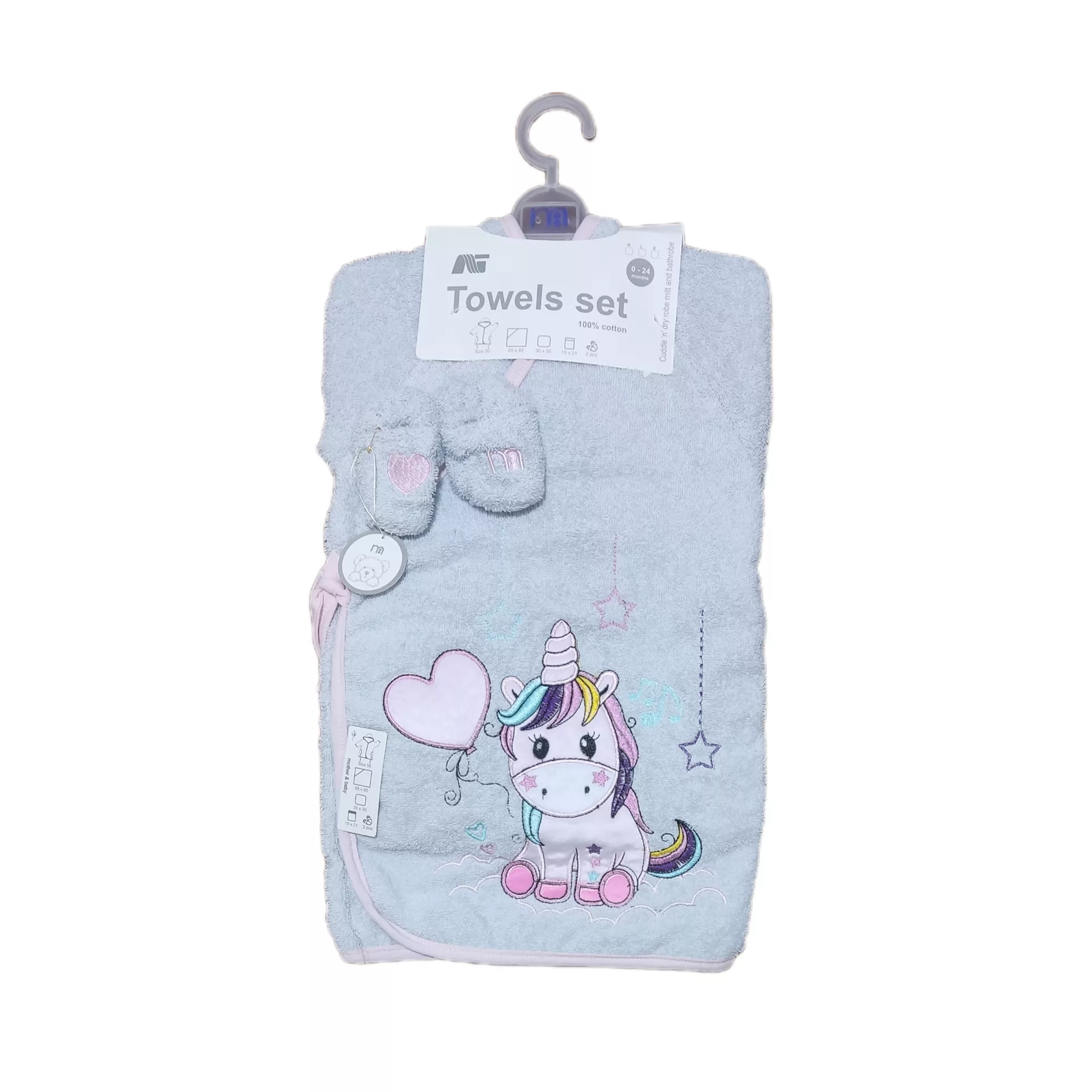 ست حوله نوزادی 5 تکه مادرکر مدل کیمونو یونکورن قلب