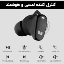 هدفون بلوتوثی مانستر مدل N-Lite 206