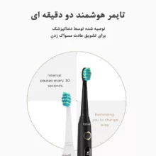 مسواک برقی فایری ویل مدل D7 بسته 2 عددی