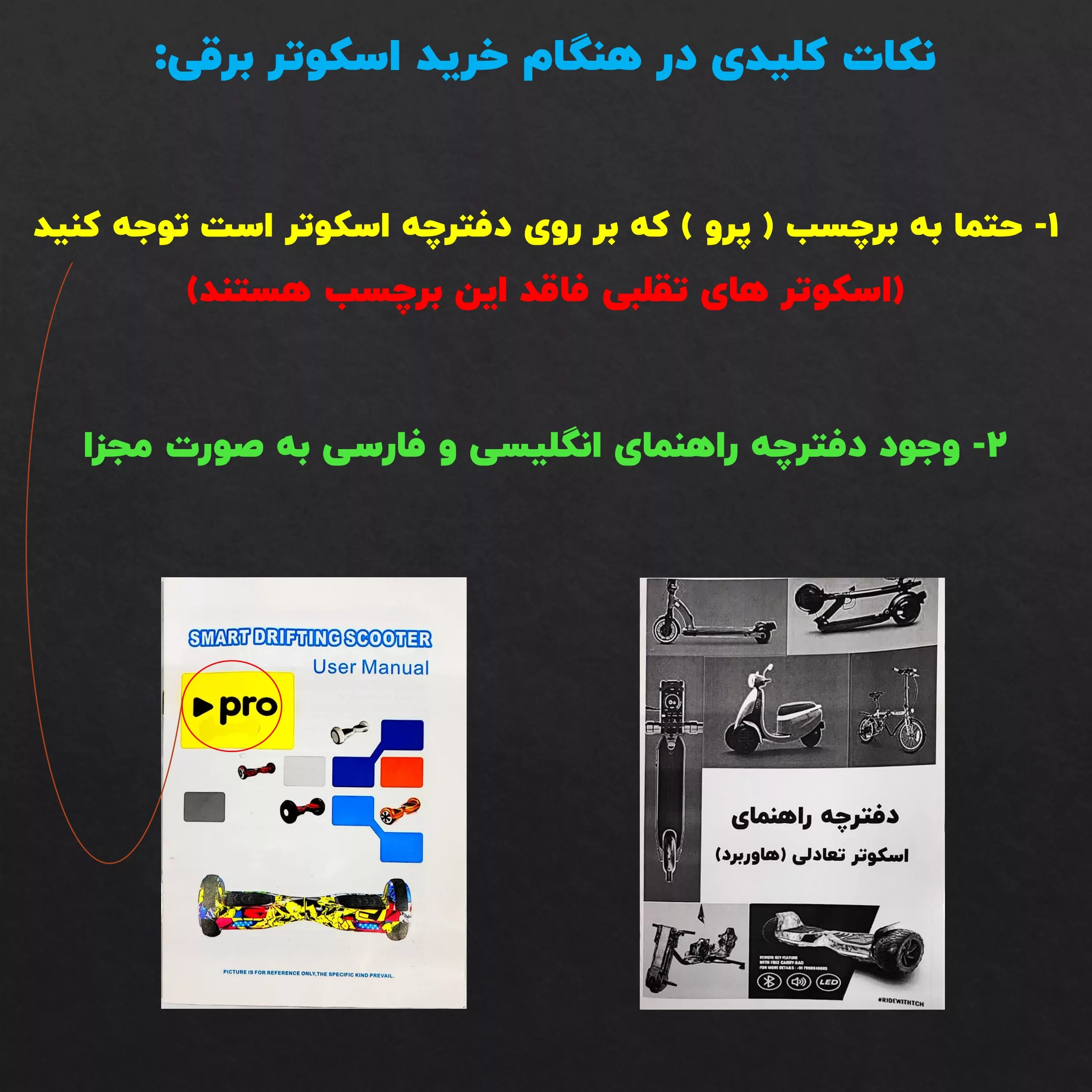 اسکوتر برقی مدل cow design 6.5