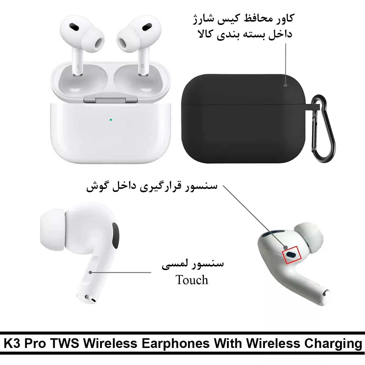 هدفون بلوتوثی موزیک آپولو مدل TWS-PRO K3V5.3 همراه با کاور سیلیکونی