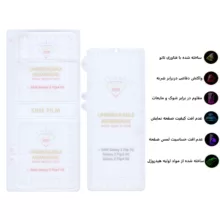 محافظ صفحه نمایش بوف مدل Hydrogel مناسب برای گوشی موبایل سامسونگ Galaxy Z Flip 4 به همراه محافظ پشت گوشی