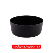 سرخ کن بدون روغن بلندا مدل HD131A