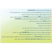 کولر گازی 12000 روتاری دمنده مدل DR-CH12-M