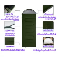 کیسه خواب مدل Umschlag