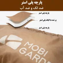 کیسه خواب موبی گاردن مدل NX21562008