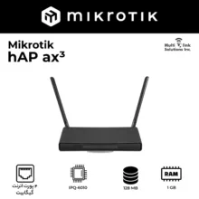 اکسس پوینت میکروتیک مدل hAP ax³