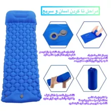 زیر انداز کیسه خواب مدل QY