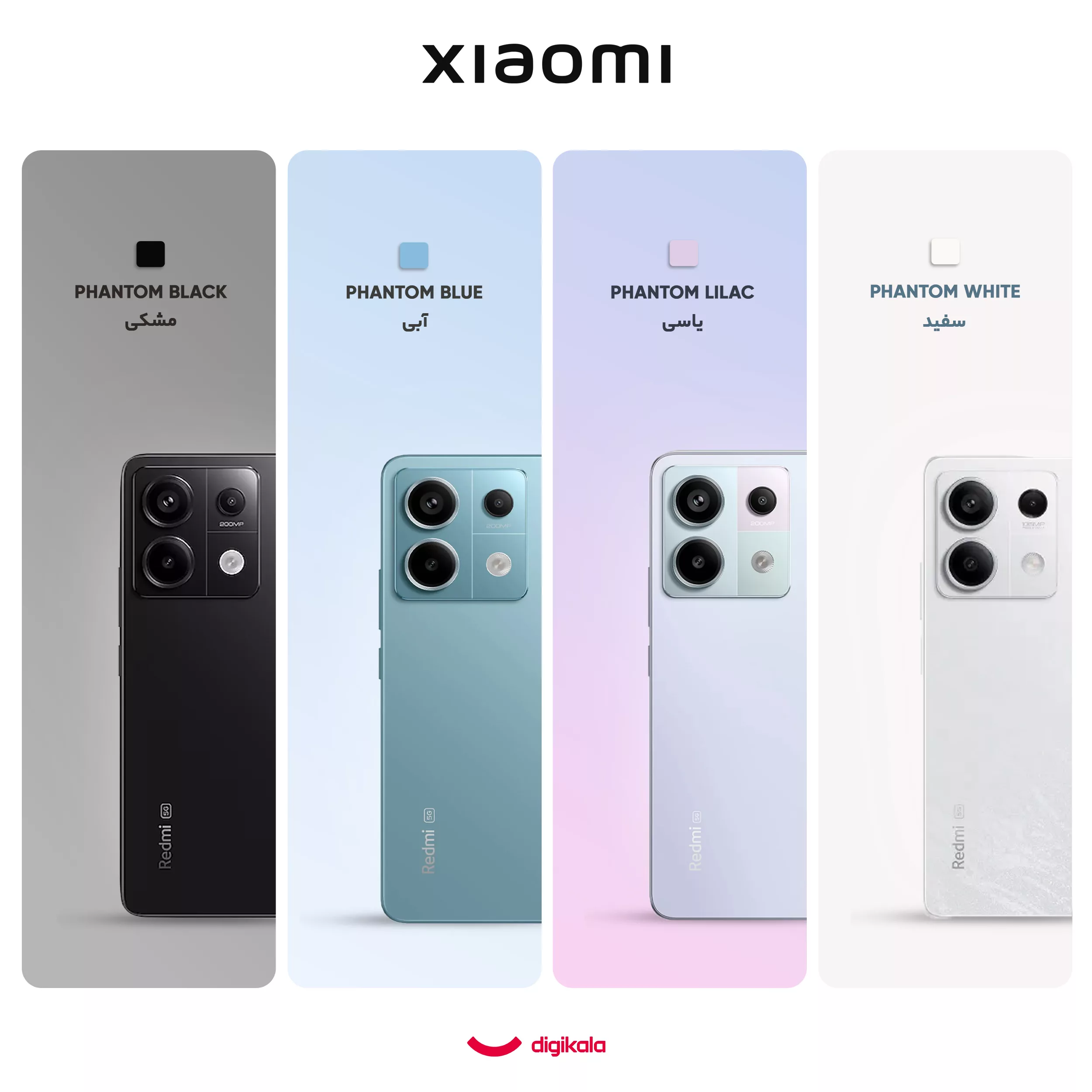 گوشی موبایل شیائومی مدل Redmi Note 13 Pro 5G دو سیم کارت ظرفیت 512 گیگابایت و رم 12 گیگابایت - پک اندونزی