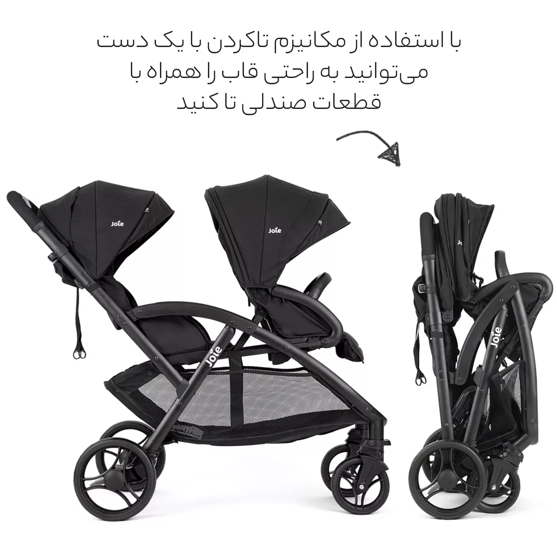 کالسکه جویی مدل اوالایت دوو