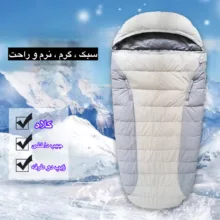 کیسه خواب مدل Confort -20 2.2KG
