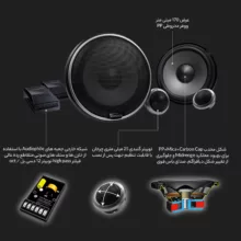 کامپوننت خودرو کنوود مدل KFC-PS170C