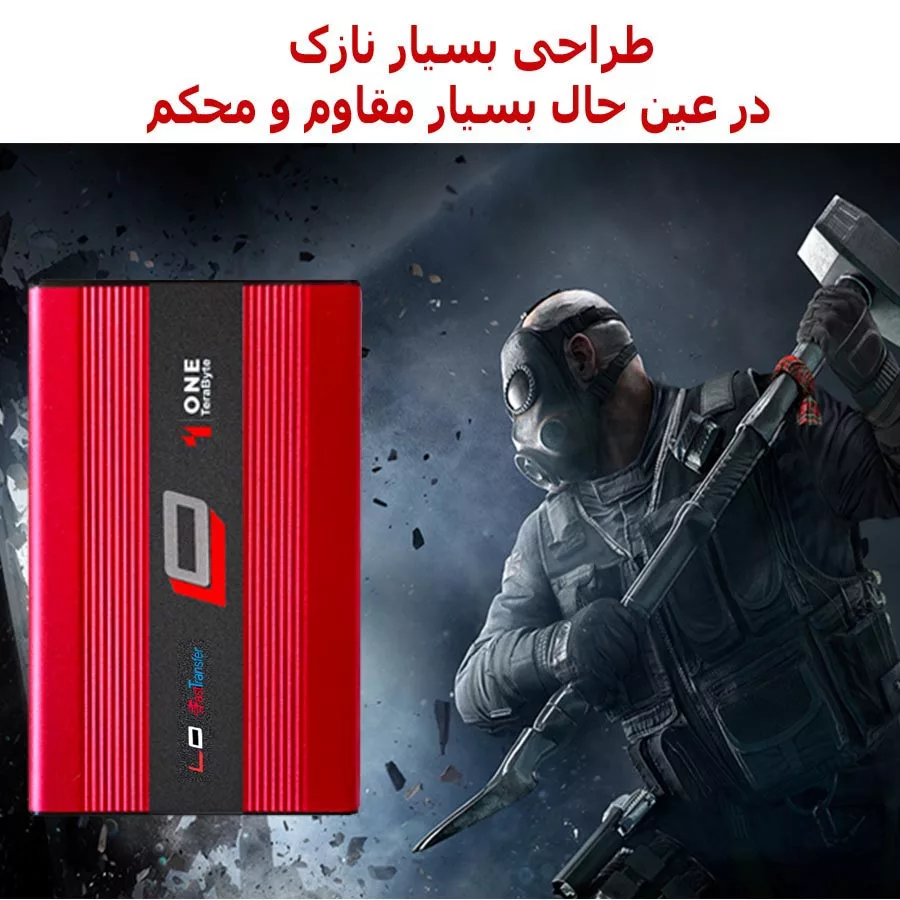 هارد دیسک اکسترنال اِلاُ مدل fast-eco ظرفیت یک ترابایت