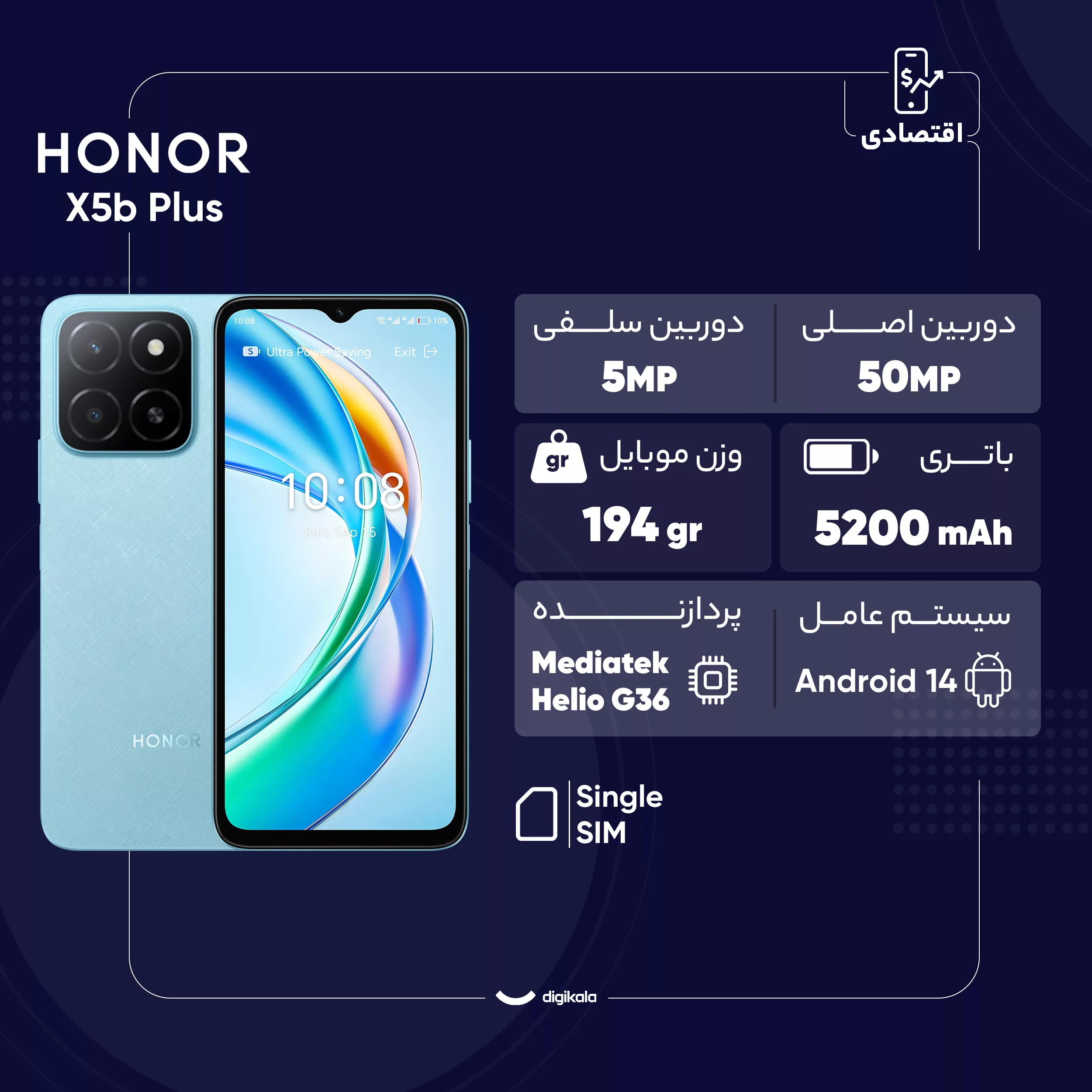 گوشی موبایل آنر مدل X5b Plus ظرفیت 128 گیگابایت و رم 4 گیگابایت