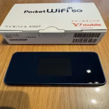 مودم 5G/TD-LTE مدل POCKET WIFI A102ZT