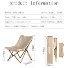 صندلی سفری نیچرهایک مدل NH19Y001_D