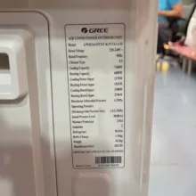 کولرگازی 24000 هزار گری مدل GWH_24H1