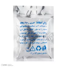 جرمگیر و رسوب زدای کتری و سماور استیل پلاس مدل 001  وزن 100 گرم بسته 60 عددی