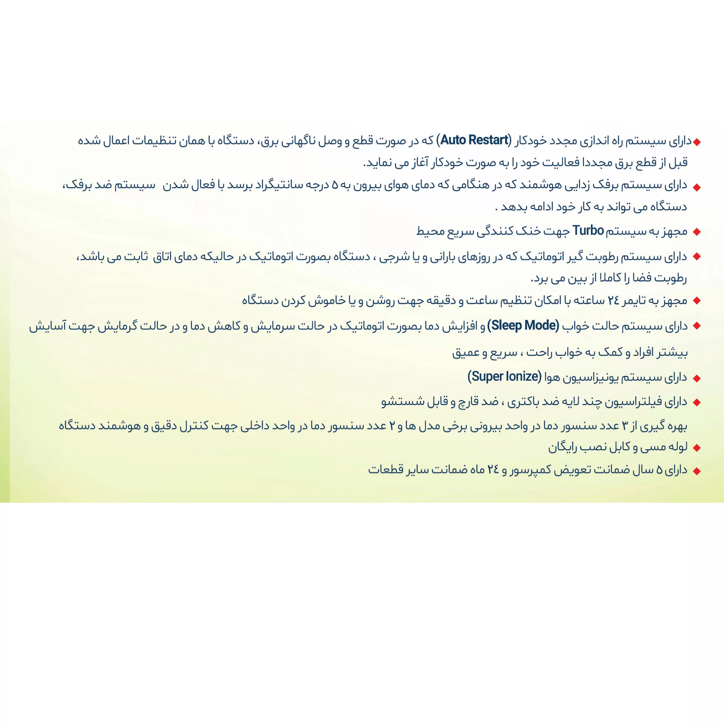 کولر گازی 18000 روتاری دمنده مدل DR-CH18-M