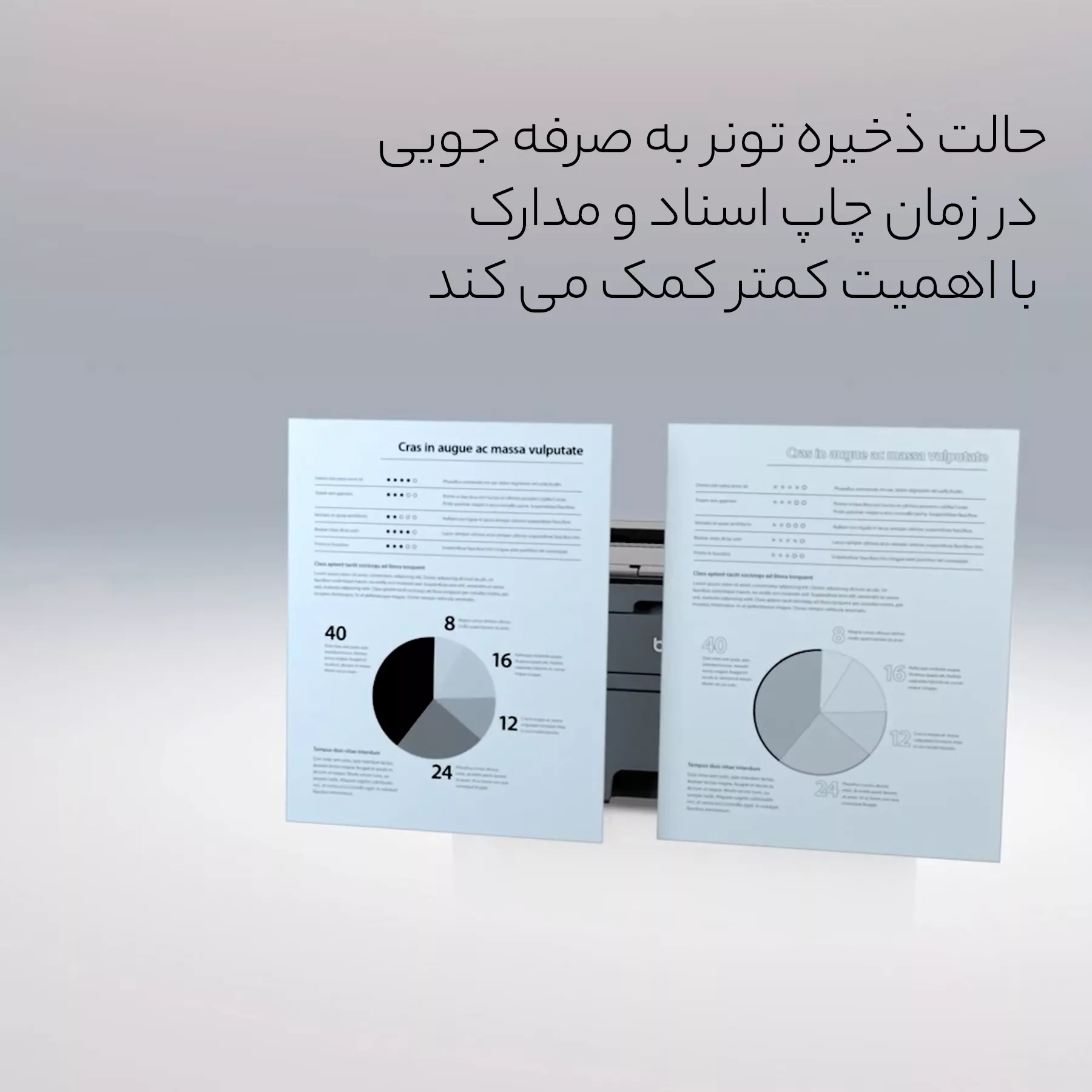 پرینتر لیزری برادر مدل HL-L2320D