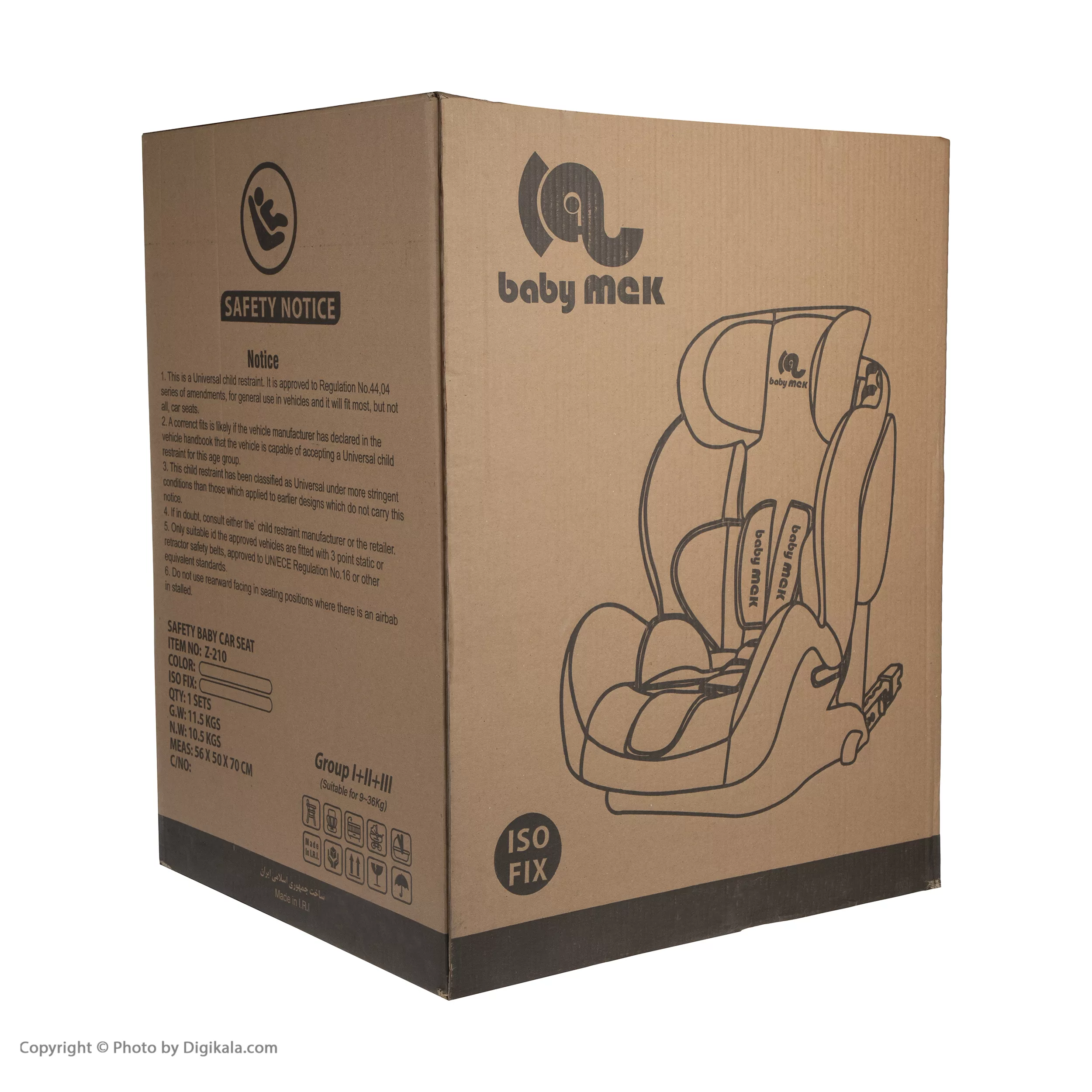 صندلی خودرو کودک بی بی ماک مدل Z-210
