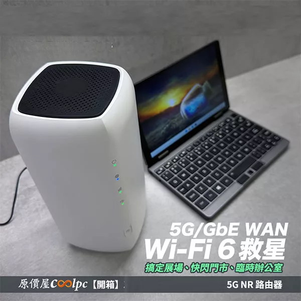 مودم 4G/5G/TD-LTE سرکام مدل WIFI6 NR5103EV2