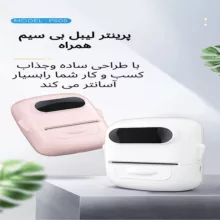 پرینتر حرارتی مدل Marklife P50S