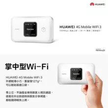 مودم 4.5G/TD-LTE هوآوی مدل E5785-320a LTE CAT7