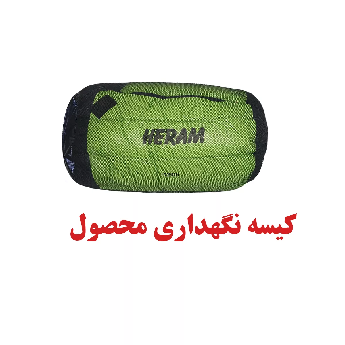 کیسه خواب هرم مدل 1200