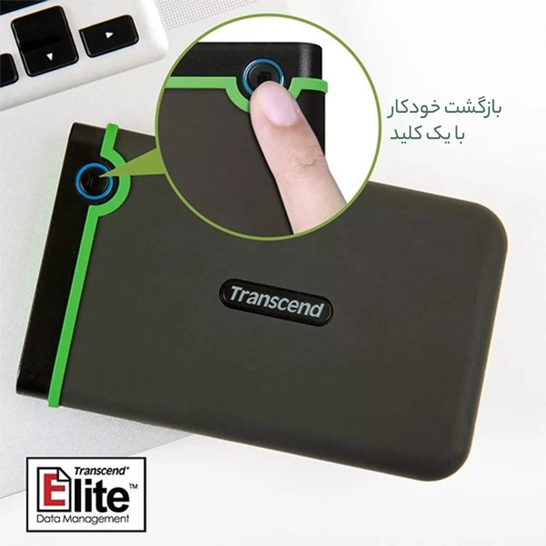 هارددیسک اکسترنال ترنسند مدل StoreJet 25M3 ظرفیت 2 ترابایت
