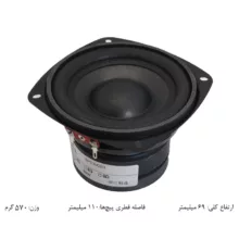 ساب ووفر خودرو کد 30w_4o