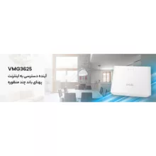 مودم روتر VDSL/ADSL زایکسل مدل VMG3625-T50B