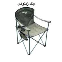 صندلی سفری پرستیژ کد 007