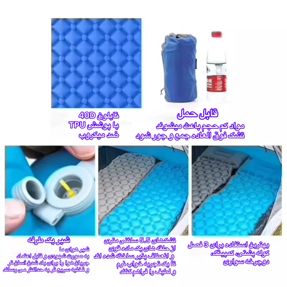 زیرانداز کیسه خواب 2 نفره مدل DG