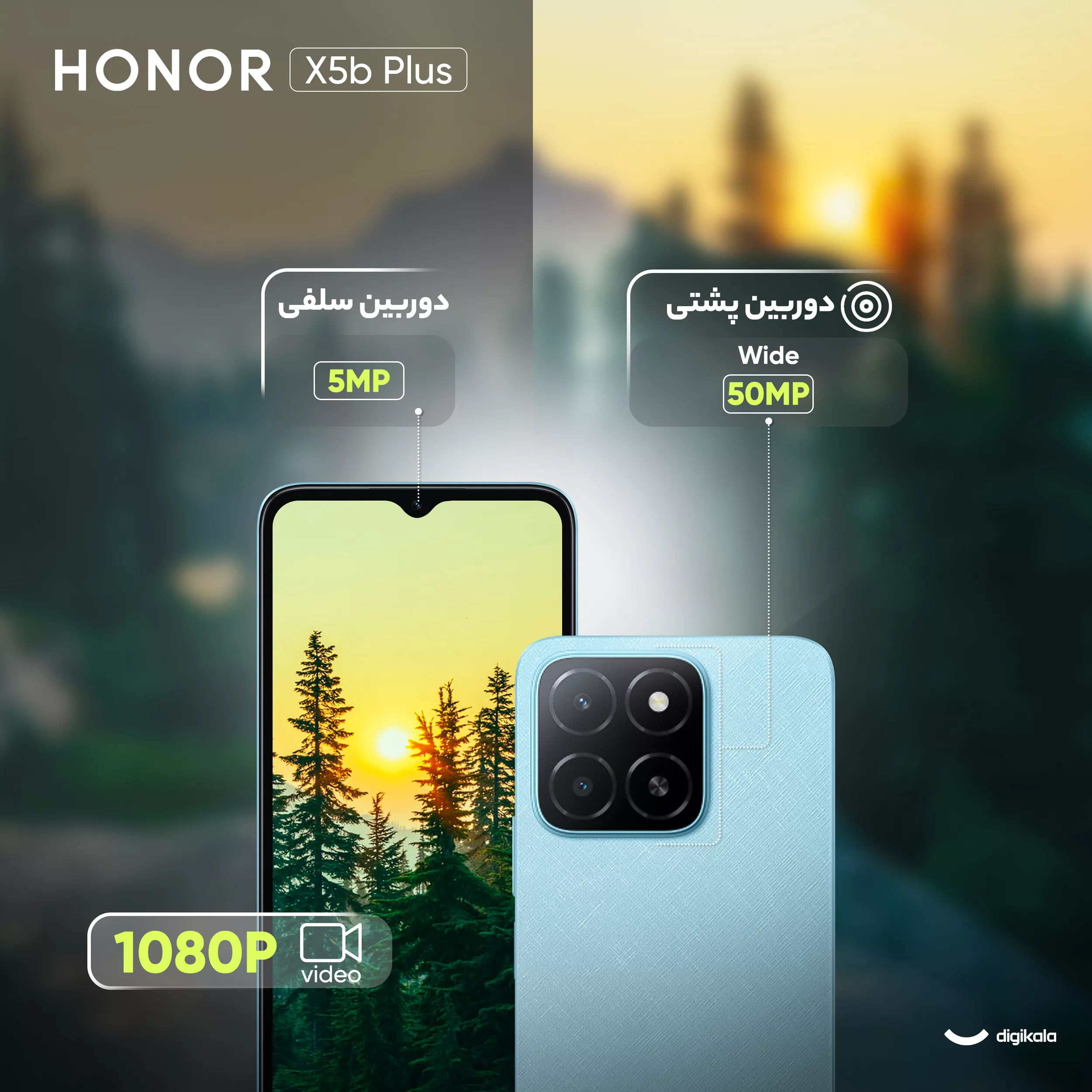 گوشی موبایل آنر مدل X5b Plus ظرفیت 128 گیگابایت و رم 4 گیگابایت