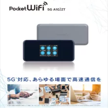 مودم 5G/TD-LTE مدل POCKET WIFI A102ZT