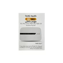 مودم 4G/TD-LTE آسیاتک مدل ML361 به همراه 500 گیگابایت اینترنت یکساله