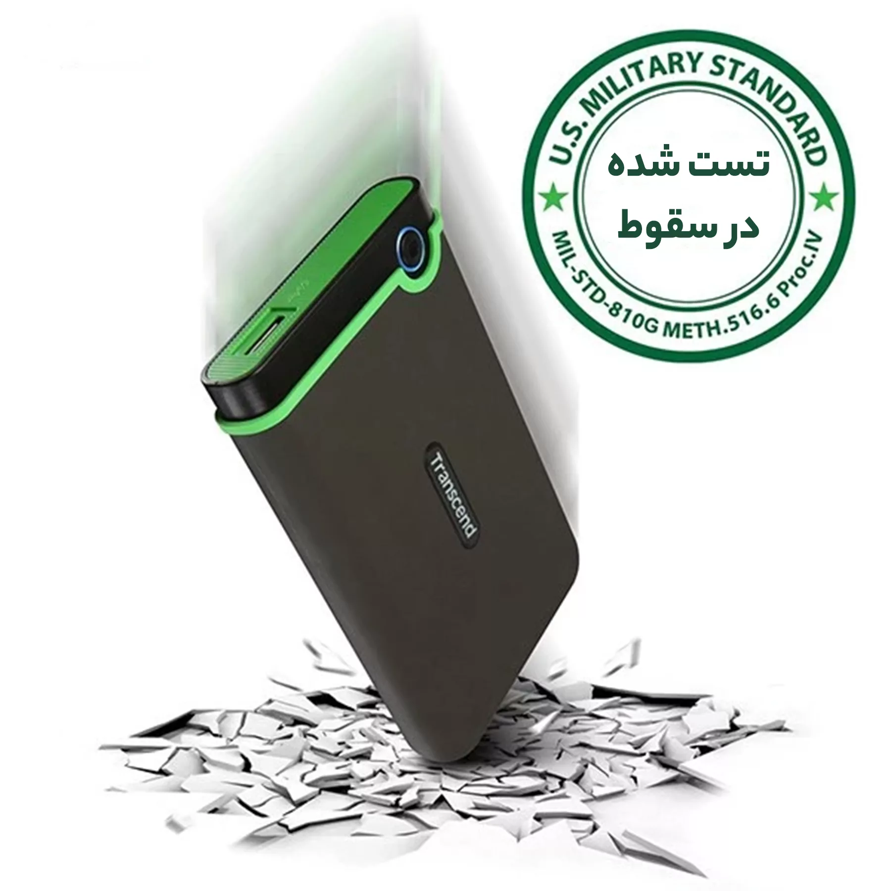 هارددیسک اکسترنال ترنسند مدل StoreJet 25M3 ظرفیت 2 ترابایت