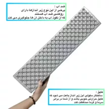 زیرانداز کیسه خواب مدل TY