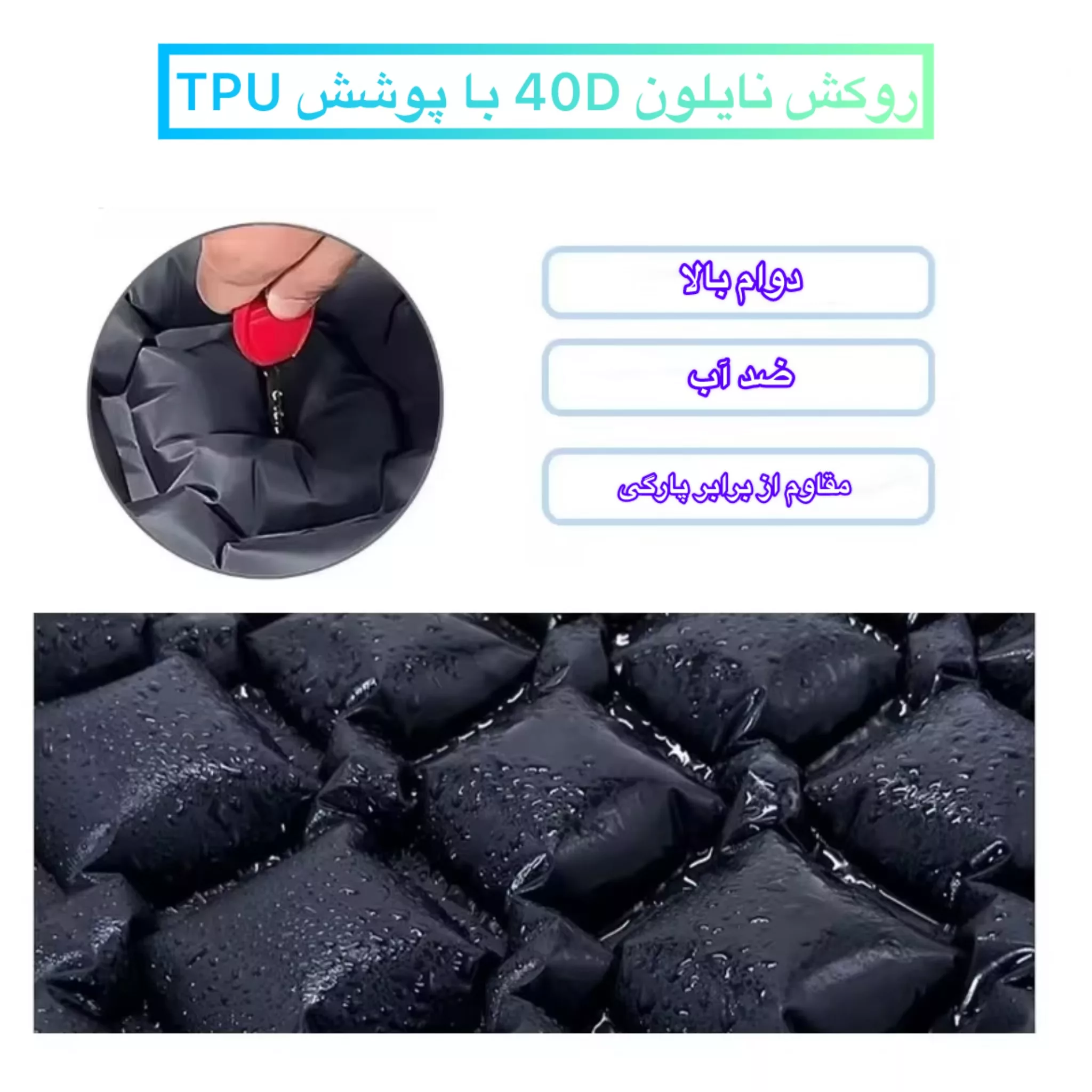 زیرانداز کیسه خواب 2 نفره مدل DG