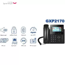 تلفن تحت شبکه گرنداستریم مدل GXP2170