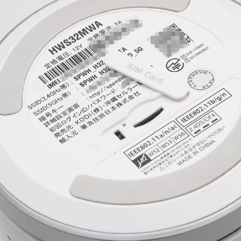 مودم 4G/TD-LTE مدل HW33 L01 به همراه سیمکارت TD-LTE و 300 گیگ اینترنت یکساله