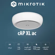 اکسس پوینت بی سیم میکروتیک مدل cAP XL ac