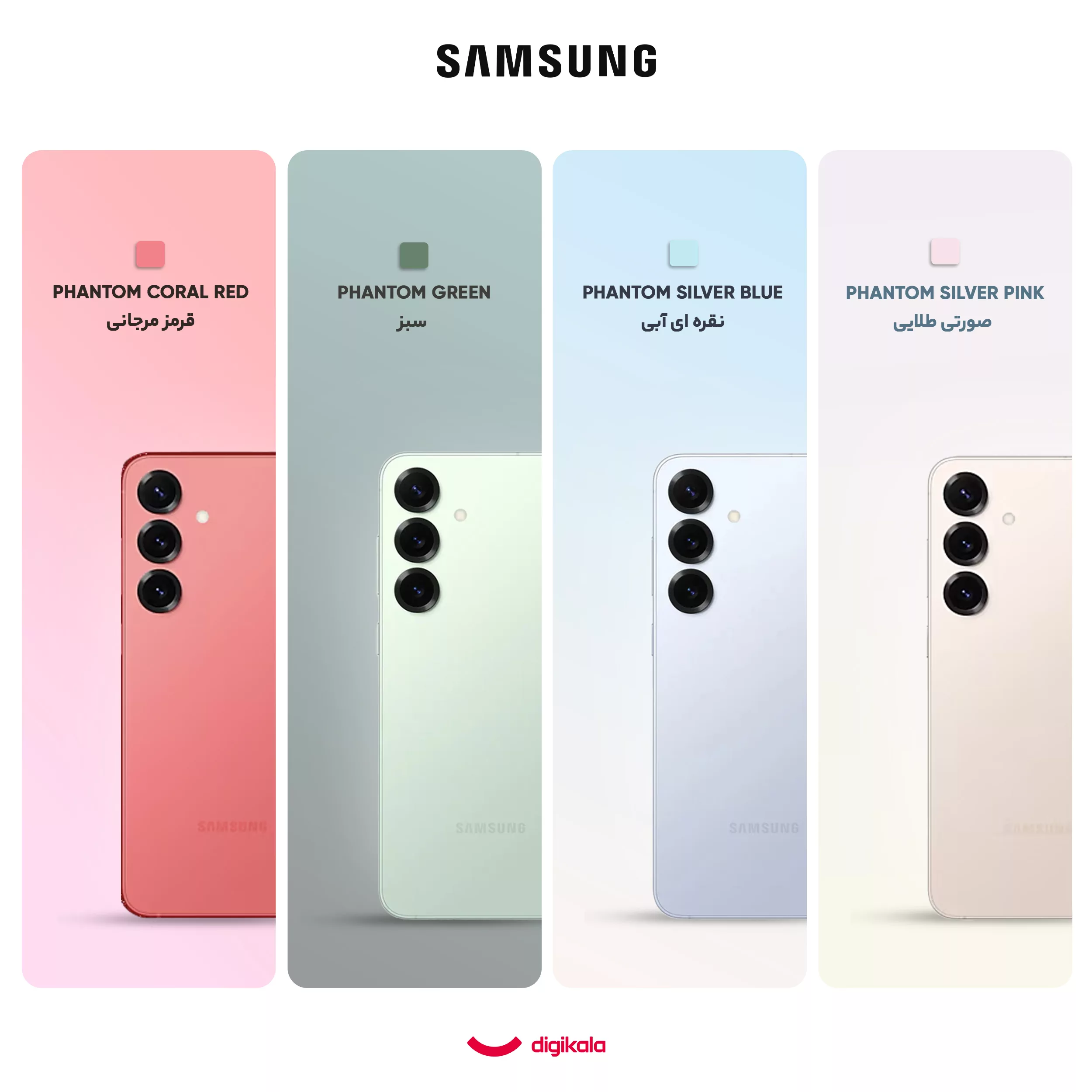 گوشی موبایل سامسونگ مدل Galaxy S25 Plus دو سیم کارت ظرفیت 256 گیگابایت و رم 12 گیگابایت - ویتنام