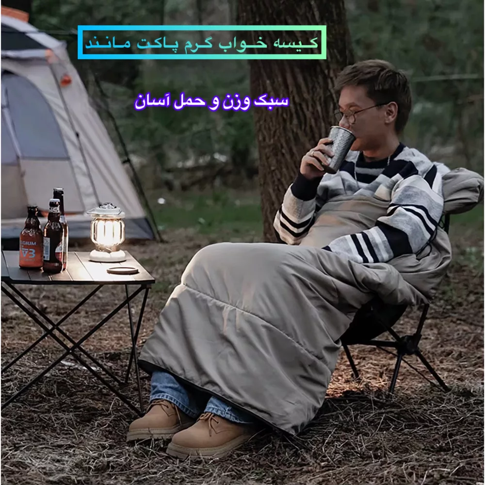کیسه خواب الیاف مدل Envlope 1.8KG