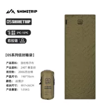 کیسه خواب شاین تریپ مدل A501-R