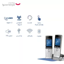 تلفن بی سیم تحت شبکه گرند استریم مدل WP 822