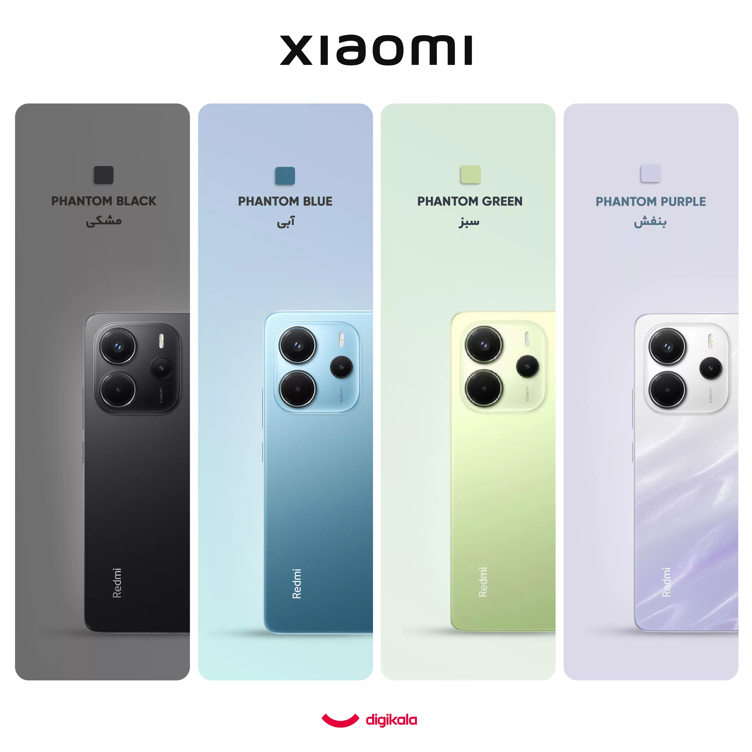 گوشی موبایل شیائومی مدل Redmi Note 14 4G دو سیم کارت ظرفیت 256 گیگابایت و رم 8 گیگابایت