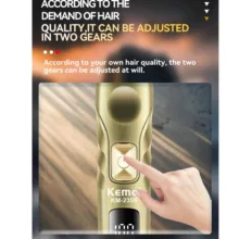 ماشین اصلاح موی سر و صورت کیمی مدل KM-2359