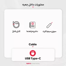 گوشی موبایل شیائومی مدل Redmi Note 13 Pro Plus 5G دو سیم کارت ظرفیت 512 گیگابایت و رم 12 گیگابایت - پک اندونزی